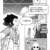 宇宙のピクニック01