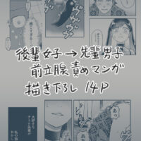 samplematome
