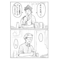 貝の名前01.jpg