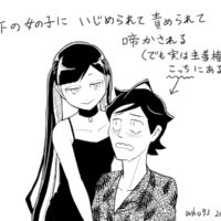 対みかる