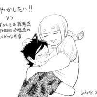 対しおり