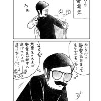 床暖房が熱すぎる1