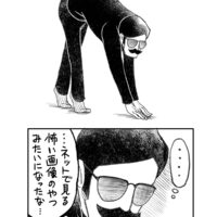 床暖房が熱すぎる2