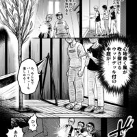 心霊デザイン物件02